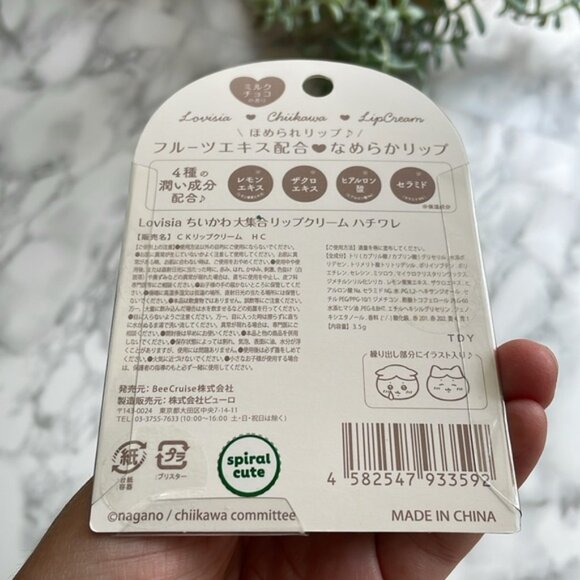 Chiikawa X Lovisia - new in package - Milk chocolate - Picture 3 of 6